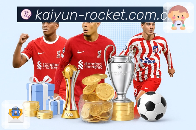 满冠体育 精彩赛事